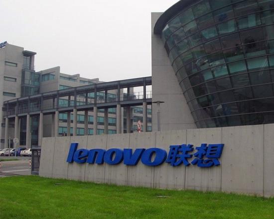 联想宣布裁员近千人失业