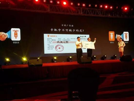 嗖嗖500城市分公司与商家合作峰会:独角兽的前