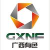 广西有色金属集团
