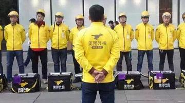 美团外卖店铺伪造许可证