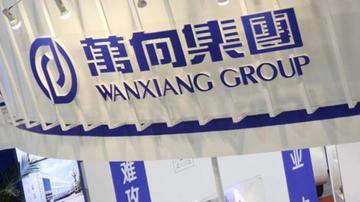 万向造车路坎坷
