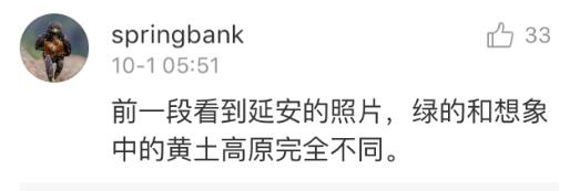 世行数据:中国森林面积增加全球第一(组图)