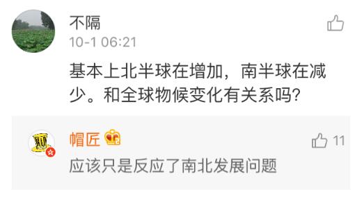 世行数据:中国森林面积增加全球第一(组图)