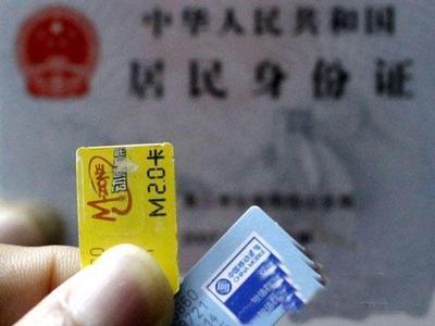 【遭遇电信网络诈骗如何亡羊补牢?】(原标. 来