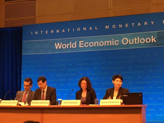 IMF发布2016年《世界经济展望报告》专题会议现场