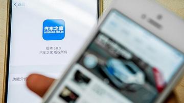 汽车之家彻底易主