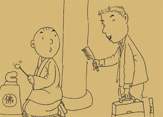 好企业家不会把梳子卖给和尚|企业家|人性|乔布