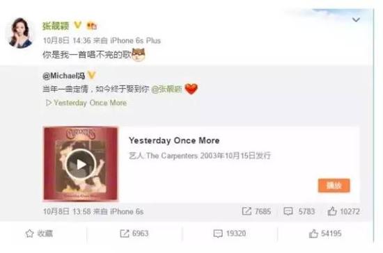 张靓颖母亲手撕准女婿 少城时代到底是谁的公