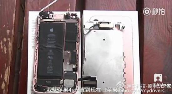 郑州男子购买的iPhone 7炸成两半。