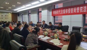 专家：对失信自媒体加大信用惩戒 行业竞争无序