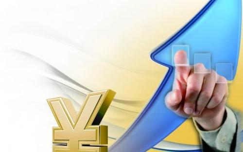 中国将大赦民企历史原罪?|原罪|法治|民营企业