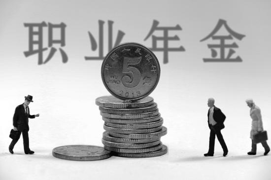 职业年金基金管理办法出炉 投资股票比例不得