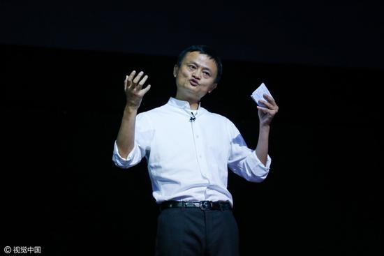 彭博评马云致股东信着眼未来 投行继续唱多|阿