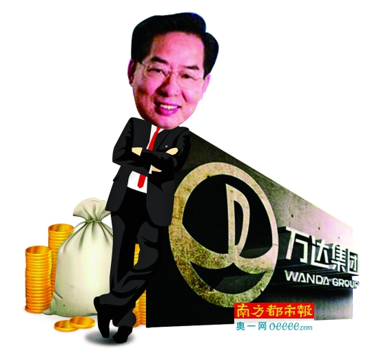 董建岳挂帅万达金融任董事长