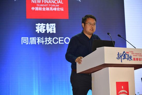 图为同盾科技CEO蒋韬