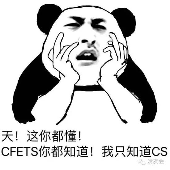 民生海外在线汇率谈:手把手教你预测人民币中