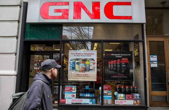 中国企业有意收购美国保健食品公司GNC|中国