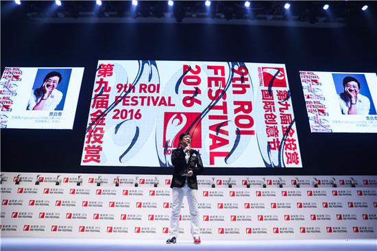 第九届金投赏获奖榜单揭晓 奖项含金量创新高