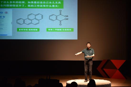 国际化学品法规专家、“老爸评测”创始人魏文峰