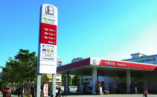 北京信用卡加油额度受限