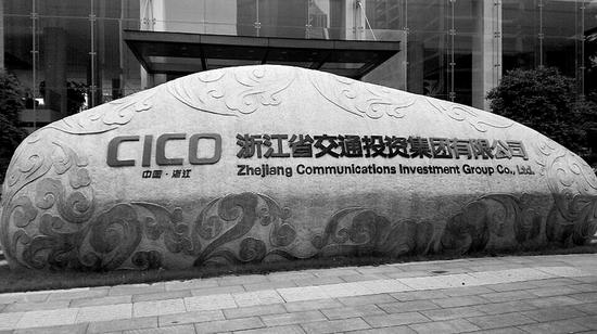 浙江远洋被当僵尸企业清理 负债超80亿宣告破产