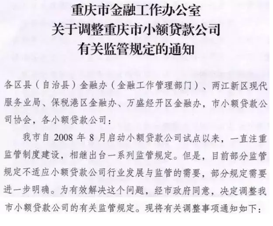 淘宝货源免费代理代销_代销金融产品 收入(3)