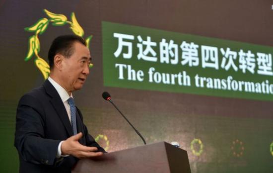 2015年4月21日，万达集团董事长王健林在2015中国绿公司年会“万达转型之路”分论坛上演讲。 （新华社发）