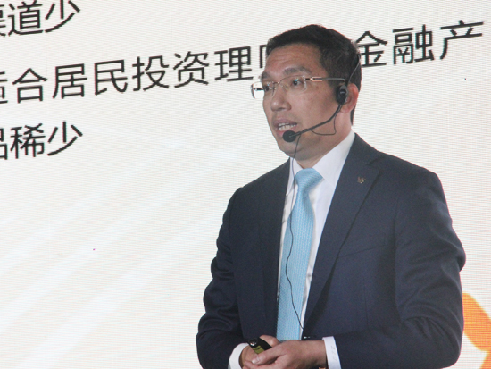 越秀的老总_越秀公园