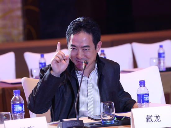 中国政法大学教授戴龙|竞争政策论坛|反垄断|竞