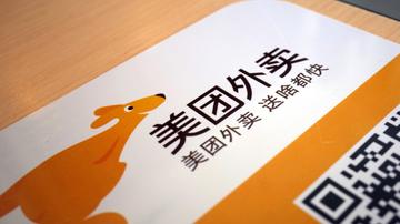 美团点评频背叛东家或被围剿