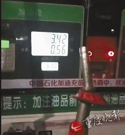 加油金额不断上升，加油枪出来的却是空气。（视频截图）