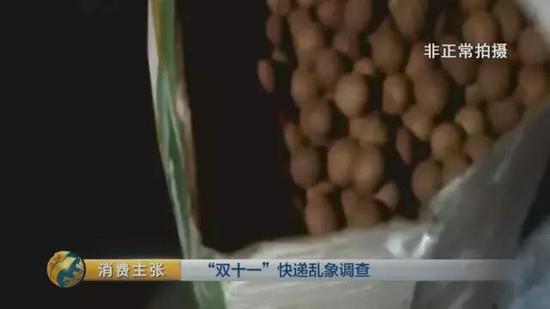 央视曝光天天快递乱象：分拣员拆开包裹偷吃偷拿