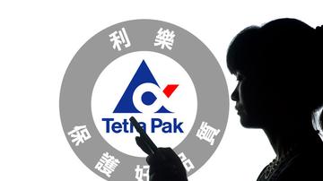 利乐不再包打天下
