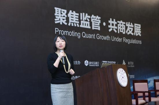 清华大学国家金融研究所副院长 张晓燕