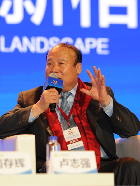 中国泛海控股集团董事长卢志强|浙商|浙江商会