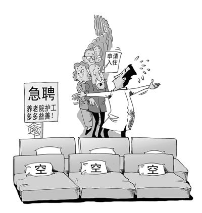 人民视觉