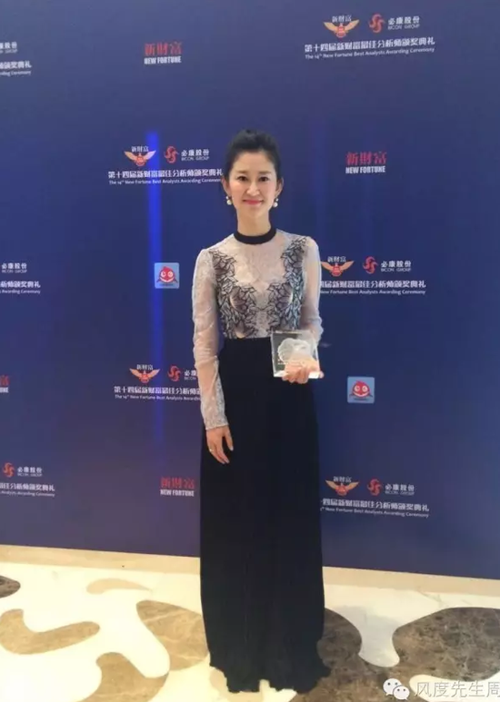 年薪几百万的新财富分析师们是怎么穿衣服的