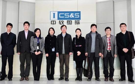 港股独角兽:中软国际伺机突破