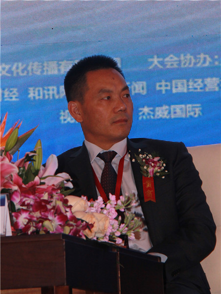 新松董事长
