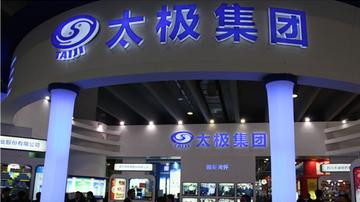 太极集团质量门频发或引信任危机 