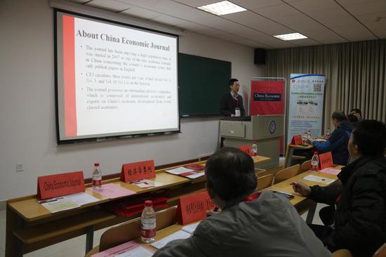 第十六届中国经济学年会学术期刊交流专场活动现场