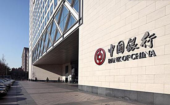 大国泱泱流水汤汤中国银行 新浪网