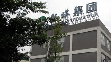 龙蟒排污：树叶瞬间打蔫