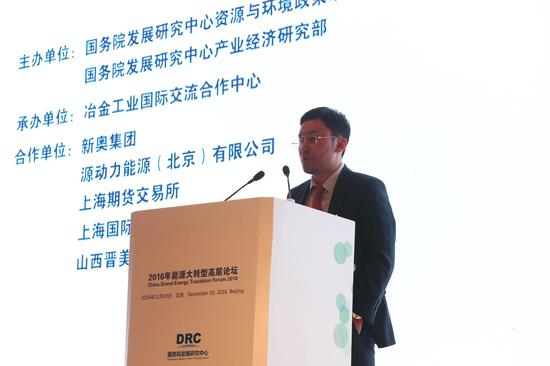 源动力能源（北京）有限公司董事长、博士刘冰
