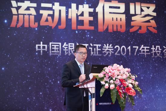 银河证券董事长_银河证券