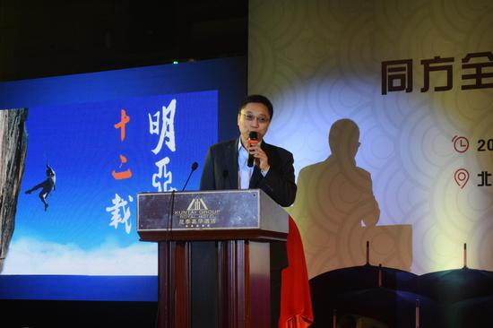 明亚保险经纪董事长兼CEO杨臣