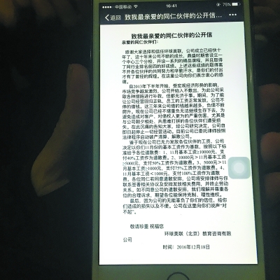 ��������ͨ���ֻ�������ʦ�ǵĹ�����