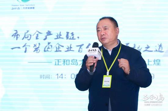 大农业部落酋长陈泽民对活动进行总结