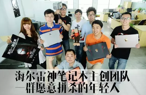 吴晓波:海尔在没有对标的日子里