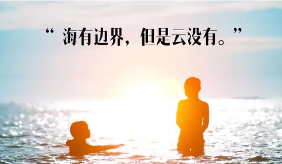吴晓波:海尔在没有对标的日子里